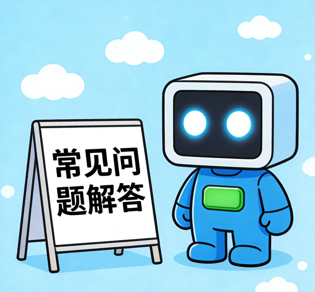 南宁杏悦2常见问题